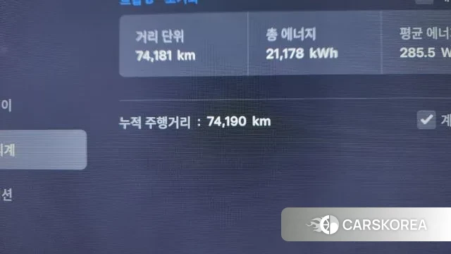 Tesla Model X id 3520188 из Кореи 18