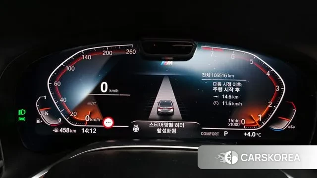 BMW 7 Series (G11) id 3374376 из Кореи 18