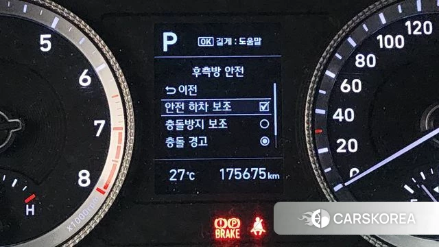 Hyundai Sonata (DN8) id 4482915 из Кореи 30