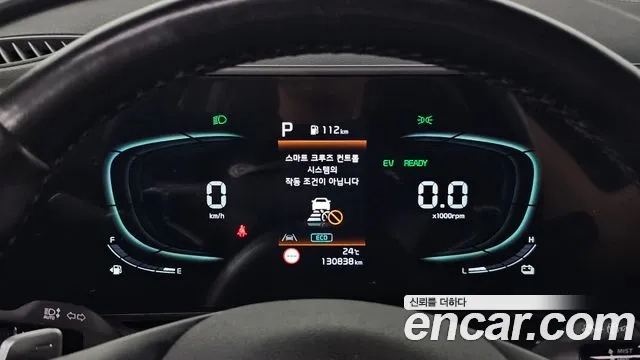 Kia Sportage 5th Generation Hybrid id 2879313 из Кореи 18