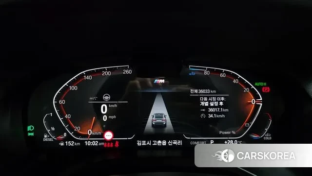 BMW X4 (G02) id 3016415 из Кореи 18