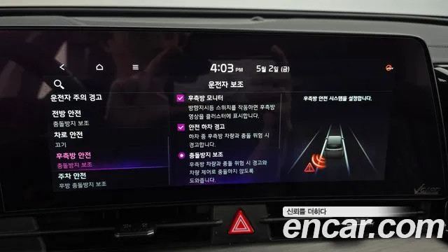 Kia Sportage 5th Generation Hybrid id 2688076 из Кореи 18