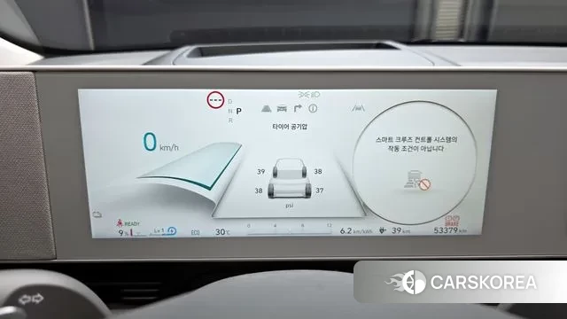 Hyundai Ionic 5 id 3054211 из Кореи 18