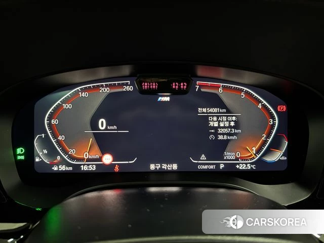BMW 5 Series (G30) id 4711326 из Кореи 30