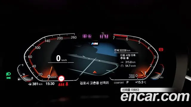 BMW 5 Series (G30) id 2711583 из Кореи 18