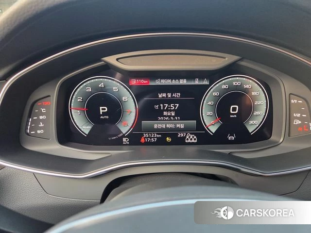 Audi A6 (C8) id 3883701 из Кореи 18