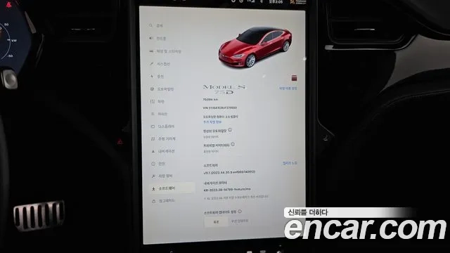 Tesla Model S id 2917706 из Кореи 18