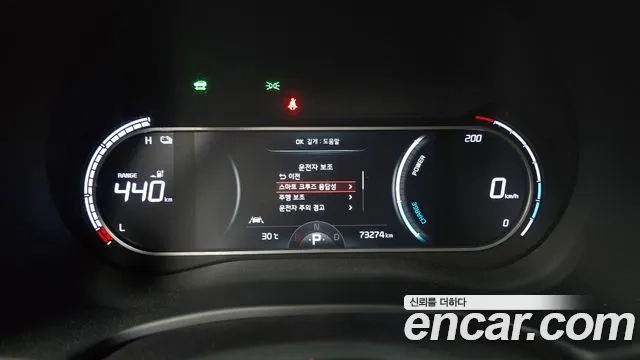 Kia Soul Booster EV id 2912727 из Кореи 18