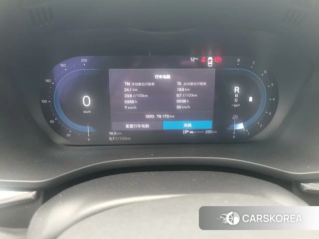Volvo XC60 id 4239156 из Китая 10