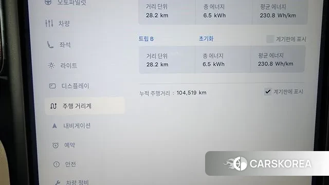 Tesla Model X id 3362191 из Кореи 18