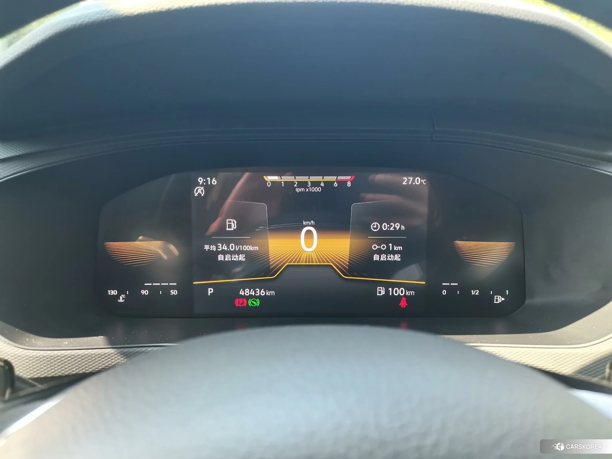 Volkswagen Tuyue id 4467862 из Китая 20
