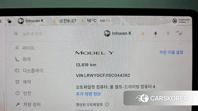 Tesla Model Y id 3614388 из Кореи 18