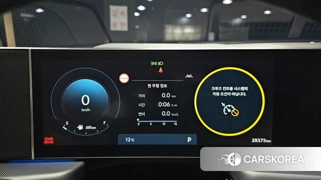 Hyundai Sonata D Edge (DN8) id 3805374 из Кореи 18