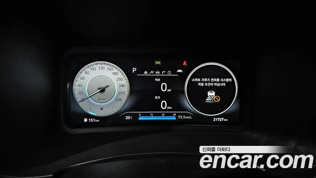 Hyundai The New Kona id 2646354 из Кореи 18