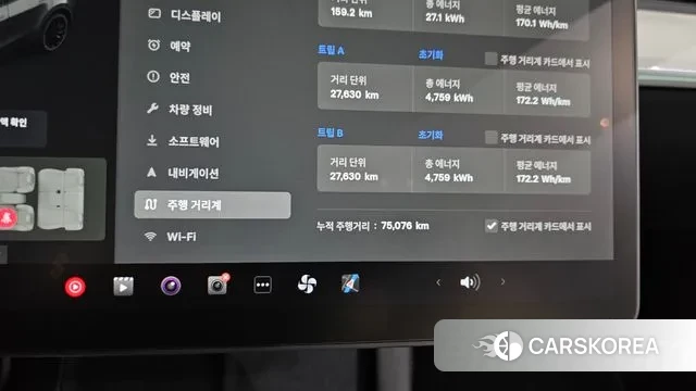 Tesla Model Y id 3181255 из Кореи 18