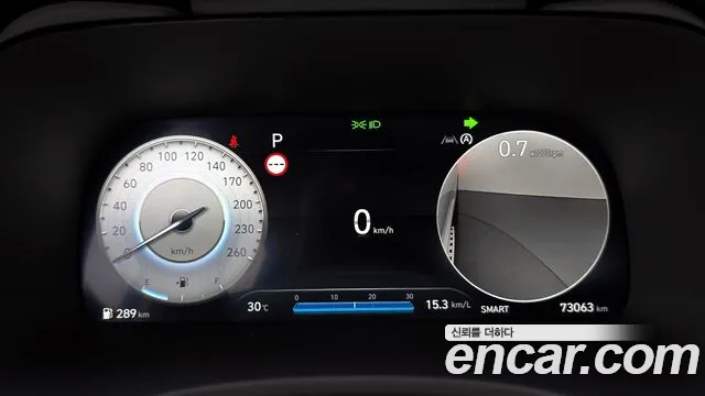 Hyundai The New Palisade id 2800573 из Кореи 18