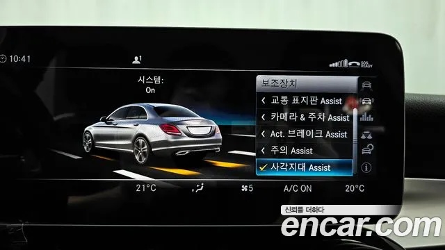 Mercedes-Benz C-Class W205 id 2696501 из Кореи 18