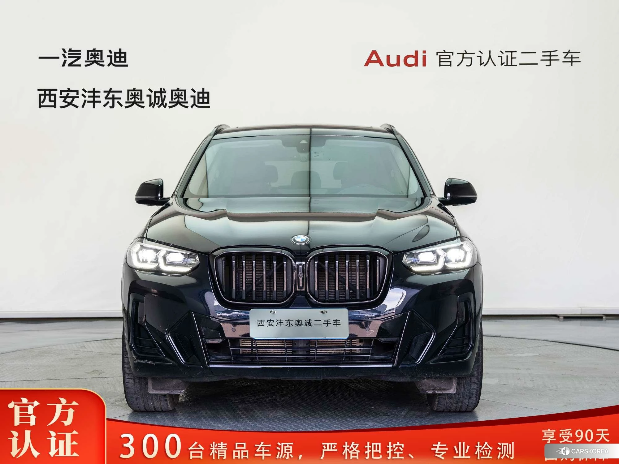 BMW X3 id 4486568 из Китая 23