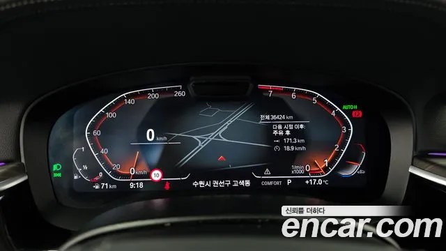 BMW 6 Series GT (G32) id 2714599 из Кореи 18