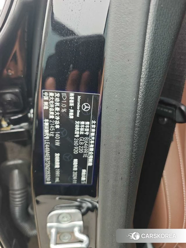 Mercedes-Benz GLB id 4348440 из Китая 11
