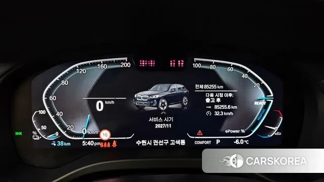 BMW iX3 id 3610400 из Кореи 18