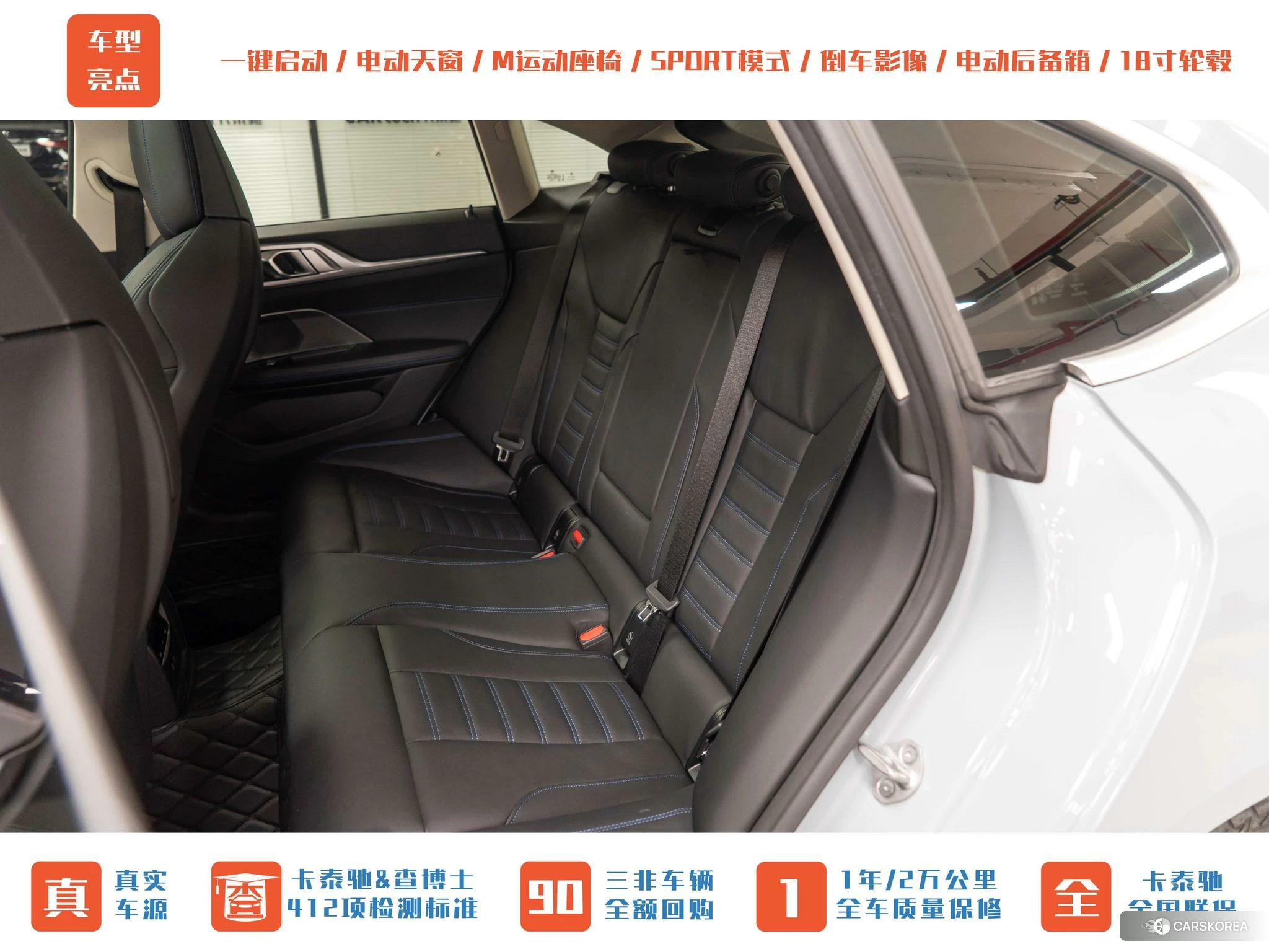 BMW 4 series id 4426840 из Китая 22