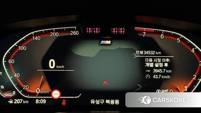 BMW 6 Series GT (G32) id 3883001 из Кореи 18