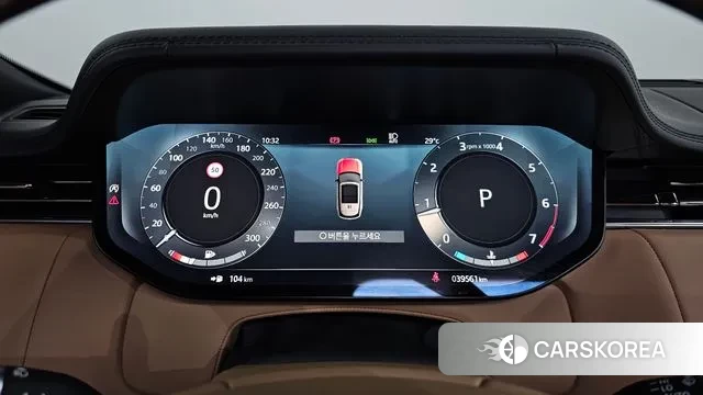 Land Rover Range Rover 5th Generation id 3099642 из Кореи 18