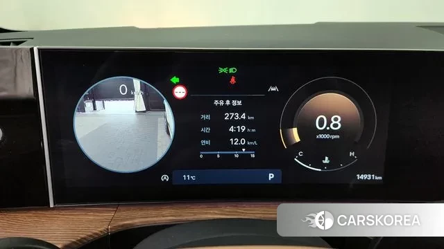 Hyundai Santa Fe (MX5) id 3769681 из Кореи 18