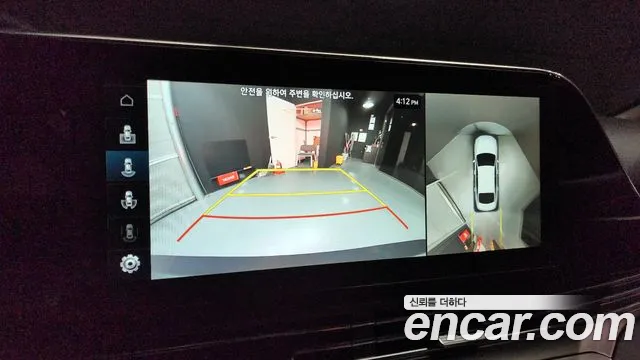 Hyundai The New Grandeur IG Hybrid id 2685035 из Кореи 18