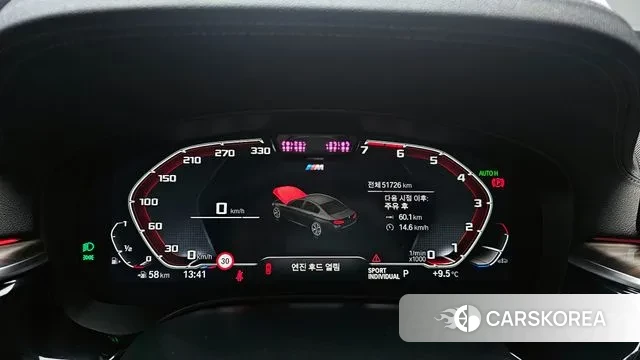 BMW 5 Series (G30) id 3760040 из Кореи 18