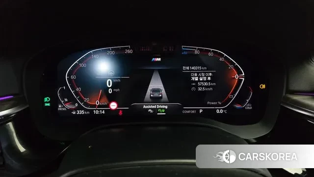 BMW 5 Series (G30) id 3509151 из Кореи 18