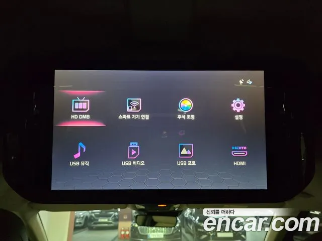 Kia Carnival 4th generation id 2545098 из Кореи 18