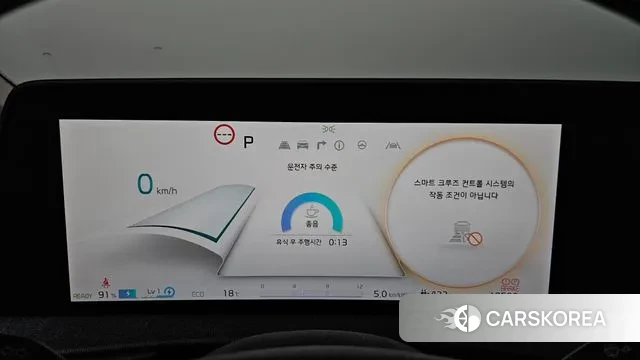 Kia EV6 id 3334197 из Кореи 18