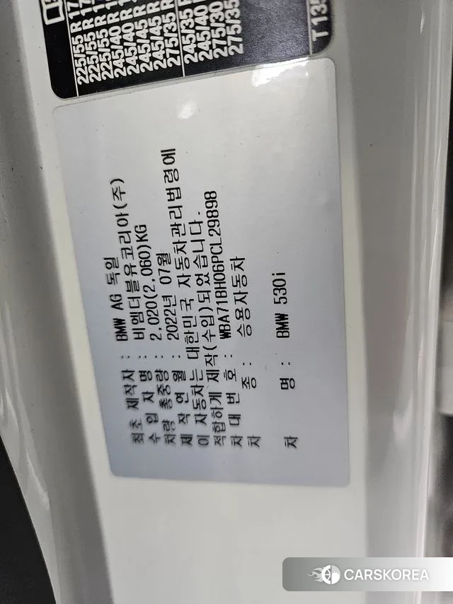 BMW 5 Series (G30) id 3360577 из Кореи 15