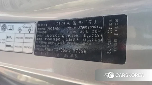 Kia Carnival 4th generation id 3771752 из Кореи 18