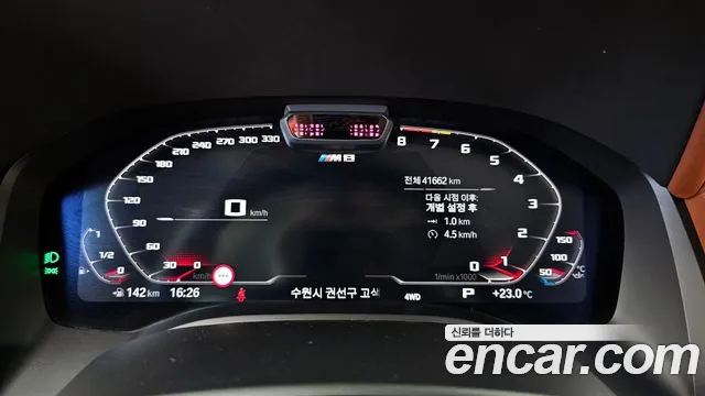 BMW M8 (G15) id 2657128 из Кореи 18