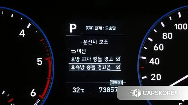 Hyundai Kona id 2966800 из Кореи 16