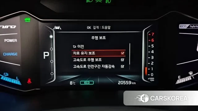 Kia The New Niro id 3626634 из Кореи 18