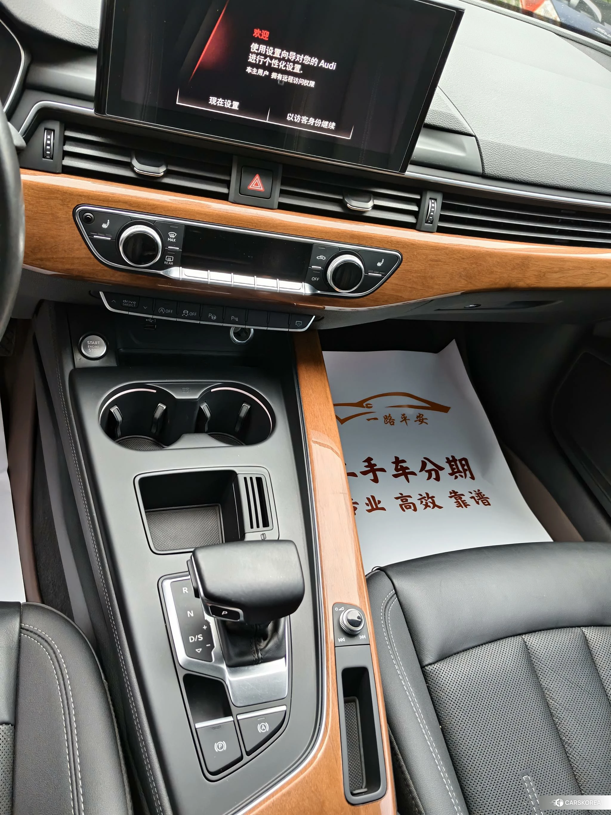 Audi A4L id 4441366 из Китая 10