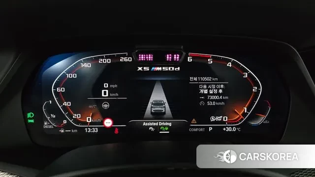 BMW X5 (G05) id 3023974 из Кореи 18