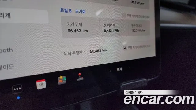 Tesla Model 3 id 2943905 из Кореи 18