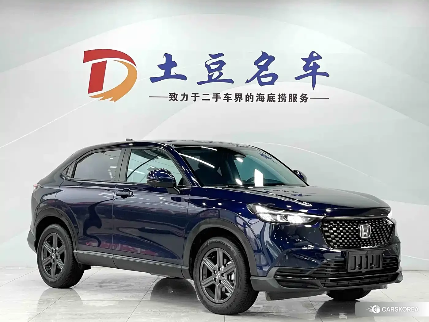 Honda XR-V id 4546467 из Китая 19