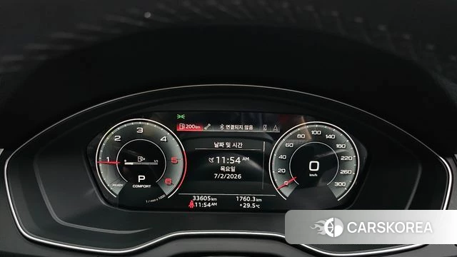 Audi Q5 (FY) id 4534850 из Кореи 34