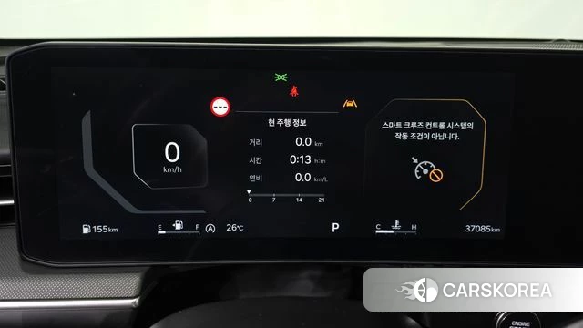 Kia The New K5 3rd generation id 4584604 из Кореи 28