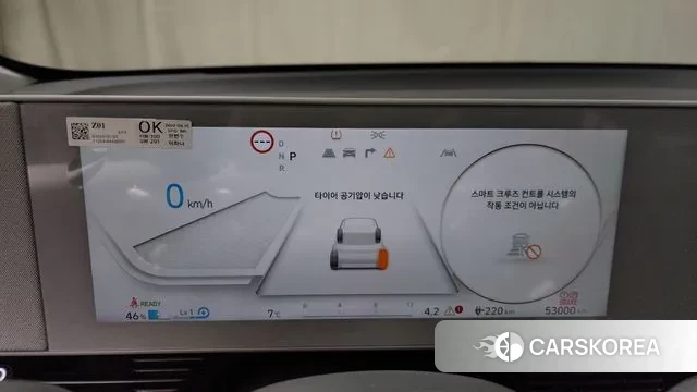 Hyundai Ionic 5 id 3752188 из Кореи 18