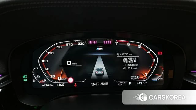 BMW 5 Series (G30) id 3953365 из Кореи 18