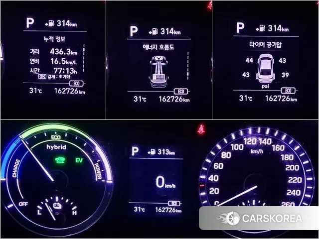 Hyundai Sonata New Rise Hybrid id 3042005 из Кореи 18