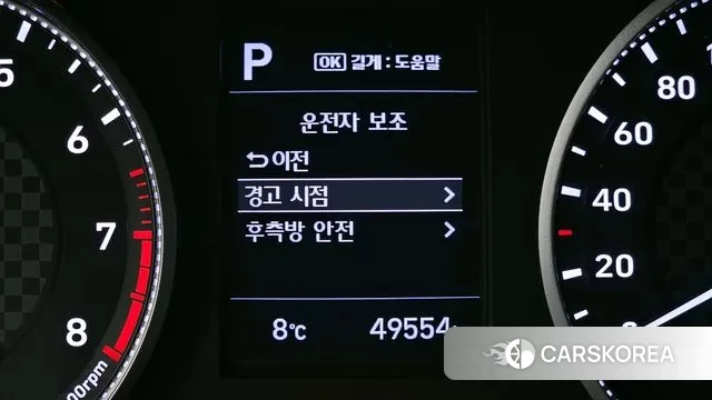 Hyundai The New Avante AD id 3380239 из Кореи 18