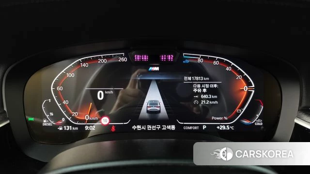 BMW 6 Series GT (G32) id 4735548 из Кореи 18